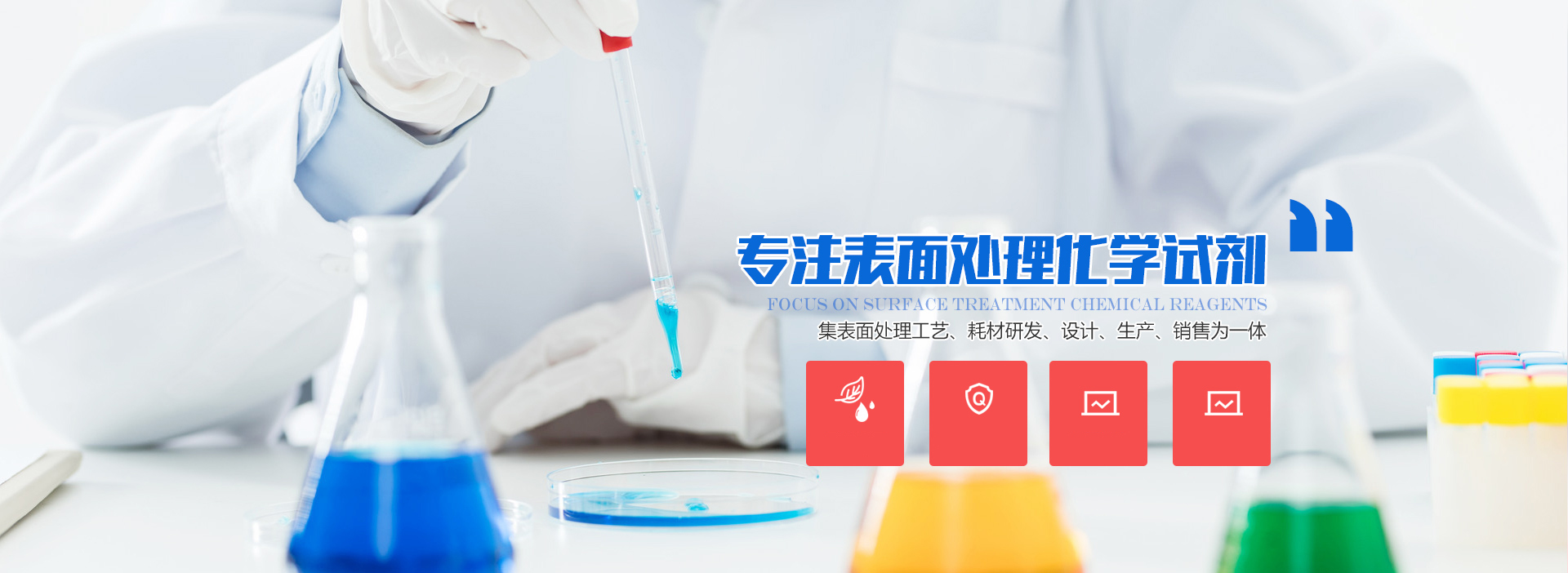 單板修補機