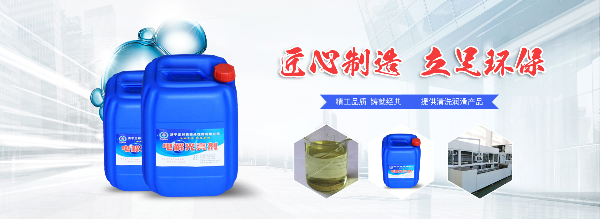 單板干燥機